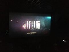 -万达影城(福州世茂广场店)