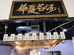 -马德元纯汤牛肉面(太奥广场店)