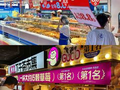 -鹏欣水游城
