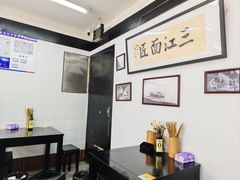 -万三面馆(青龙正街太古里店)