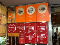 -吴财记面家(大同路店)