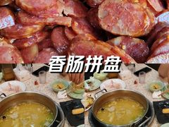 -龙继斑鱼庄(犀浦店)