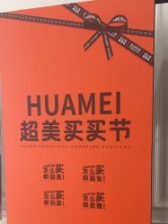 -画美医疗美容医院