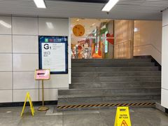-杭州来福士中心