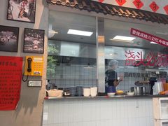 -方铲铲·成都板凳面(滨江银泰店)