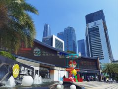 -皇庭广场(福华三路店)