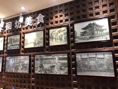 -毅祥斋老孙家泡馍(北院门鼓楼店)