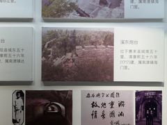 -石炮台公园