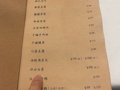 -尘香•传统川菜(创汇首座店)