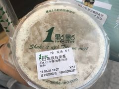 -1点点(望京SOHO店)