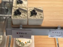 -AHAVA·Fang Baking Studio