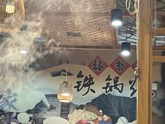 -锅老头海鲜铁锅炖