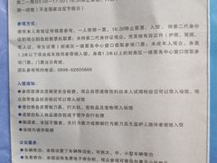 -中国（海南）南海博物馆