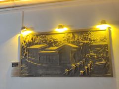 -1912街区