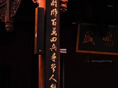 -恩阳古镇