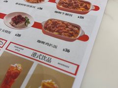 -新世界餐厅(万达店)