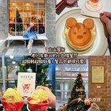 南京适合过圣诞的好吃饭！！（无广合集！）