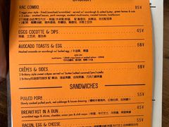 菜单-RAC BAR(安福路店)