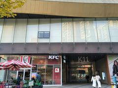 -武汉光谷K11