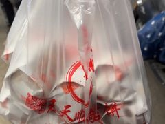 -王天顺海苔饼