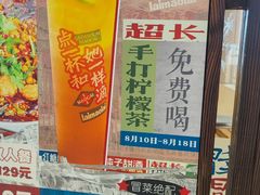 -长沙悦方ID MALL