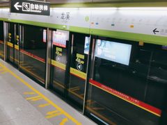 -龙溪(地铁站)