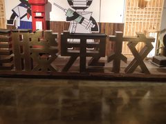 -长藤鬼校(龙翔店)