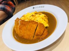 炸猪排咖喱蛋包饭-COCO壱番屋(现代城店)
