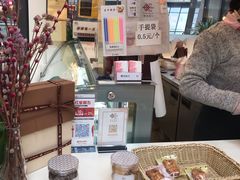 -樱花糕坊(群星城店)
