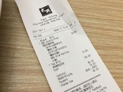 账单-太兴烧味餐厅(香港机场店)