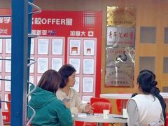 -金吉列留学·语培·小语种·国际课程(西安分公司)