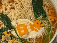-汤城·料青山