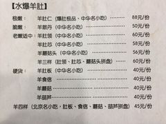 -金生隆(六铺炕店)
