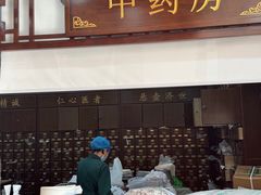 -深圳安仁堂中医·推拿按摩·肩颈调理