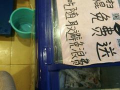 -喝丢一只鞋海鲜烧烤·海肠捞饭(文体街店)