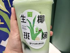 -奈雪的茶(正弘城PRO+店)