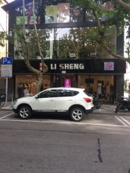 -J Eleven型人坊
