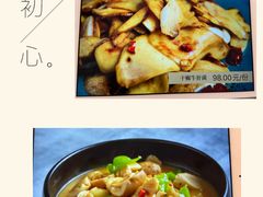 -翠湖宾馆·中餐厅