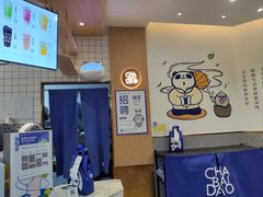-茶百道(印象城店)