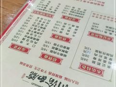 -余丞记川渝面馆(云峰店)