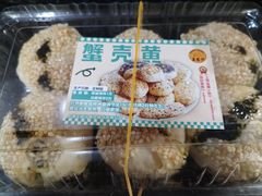 -王家沙点心店(西康路店)