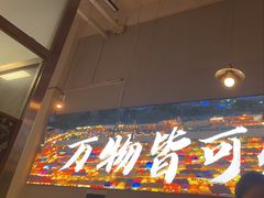 -肉店炸炸炸·爆汁孜然牛肉