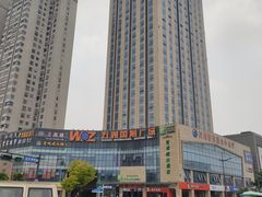 -五洲国际广场(文峰路店)