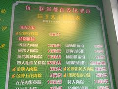 -召稼楼永茂昌粽子大王