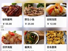 菜单-状元楼(金溪路店)
