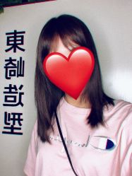 -UN·SAKA 右嗯造型