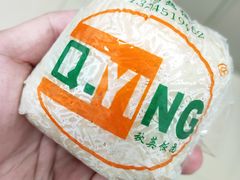 -秋英饭团(大庙新村店)