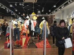 -三福时尚(文化大厦店)