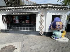 -包公祠