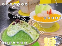 -糖匠(垂虹路店)